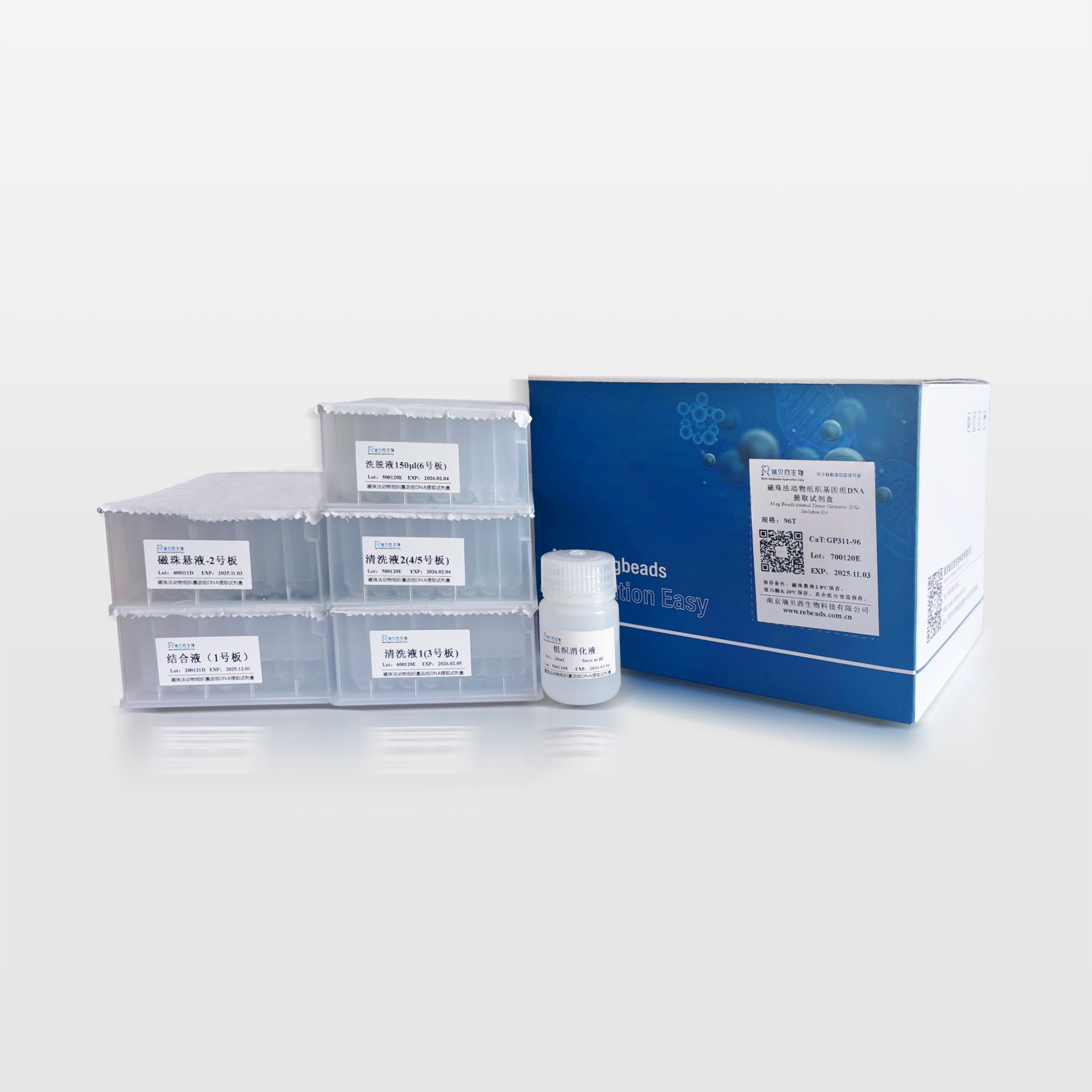 Manyetik Boncuk Kiti · Animal Tissue Genomic DNA Extraction Kit — GP311 · Rebeads