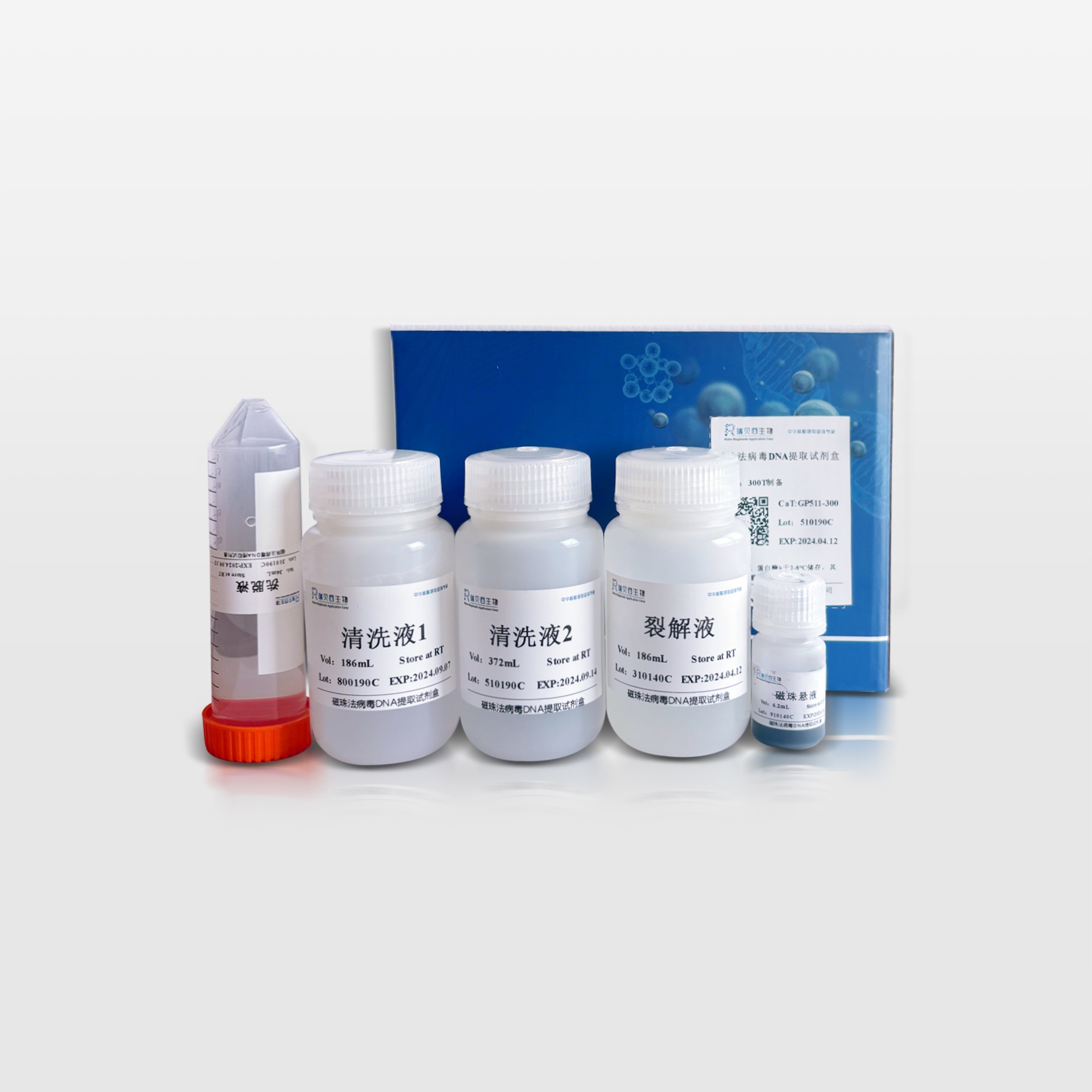 Manyetik Boncuk Kiti · Viral DNA Extraction Kit — GP511 · Rebeads
