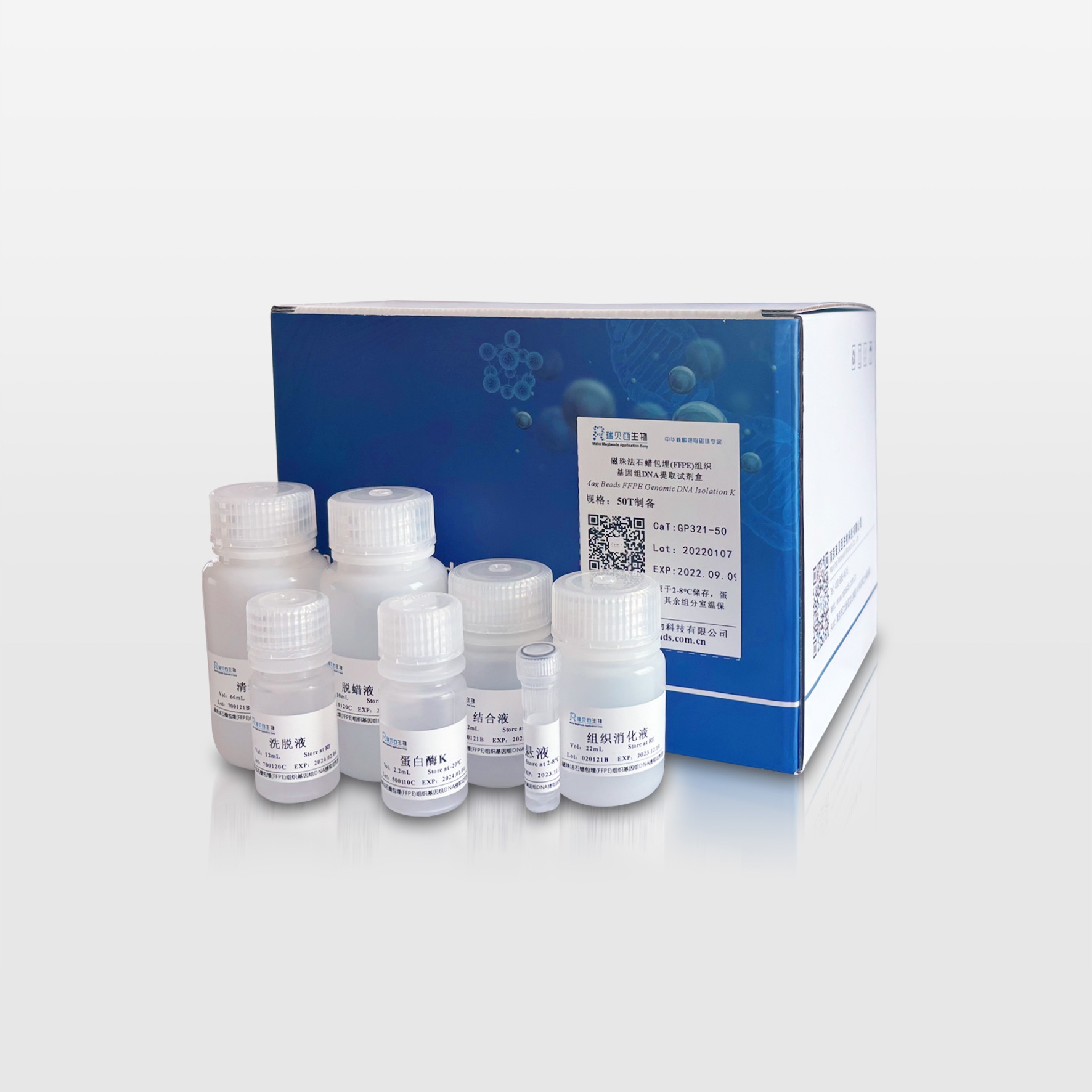 Manyetik Boncuk Kiti · FFPE Genomic DNA Extraction Kit — GP321 · Rebeads