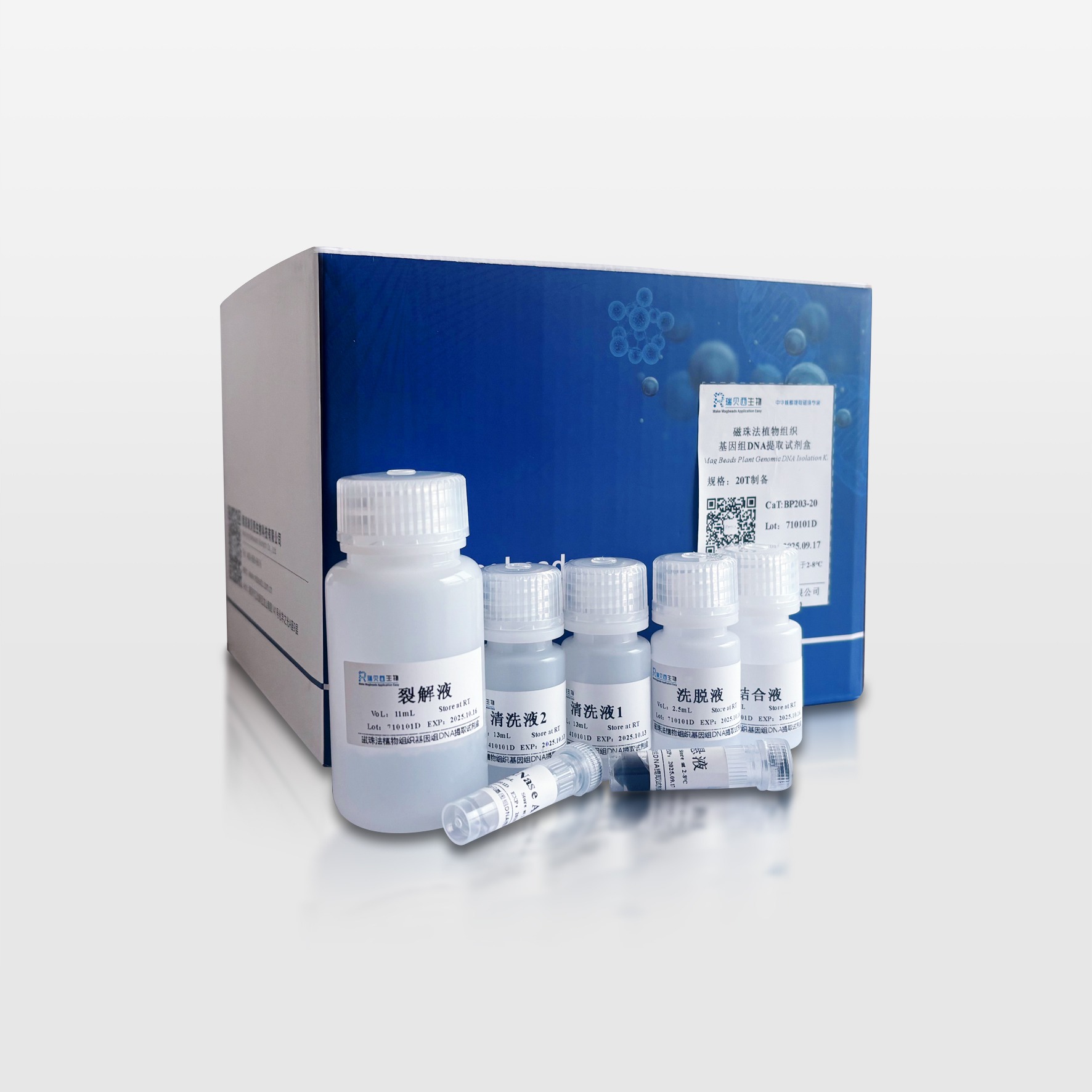 Manyetik Boncuk Kiti · Plant Tissue Genomic DNA Extraction Kit — BP203 · Rebeads