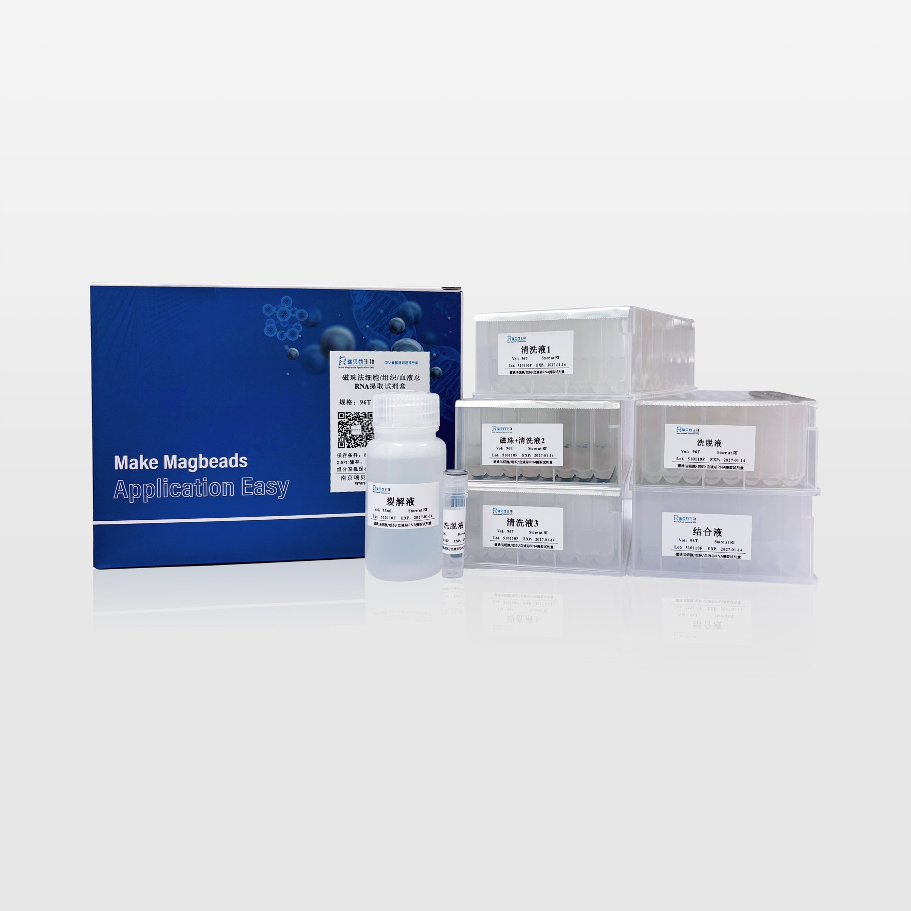 Manyetik Boncuk Kiti · Animal cell/tissue/blood total RNA Extraction Kit — FP106 · Rebeads